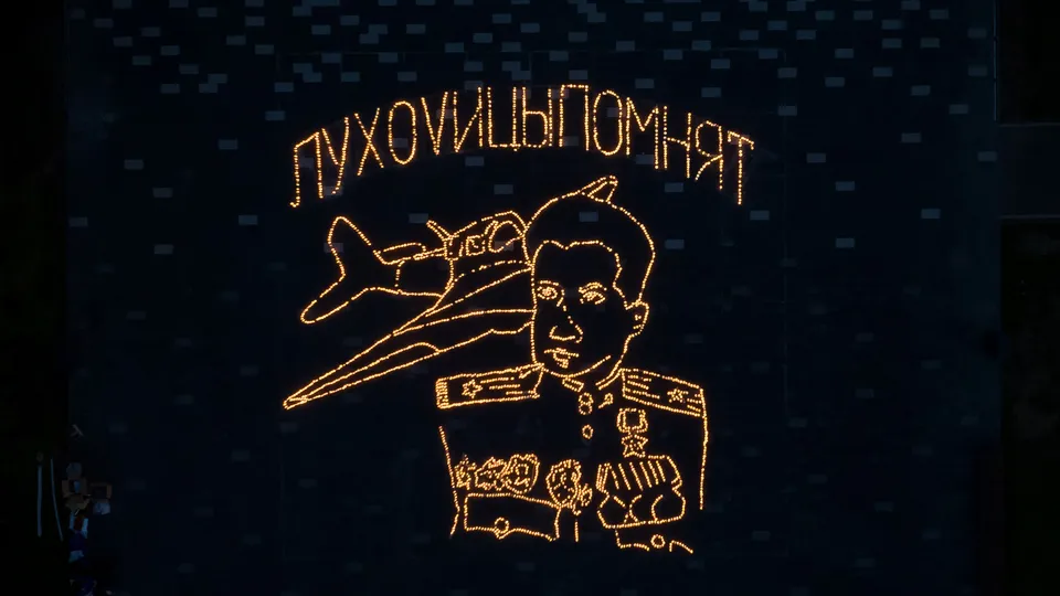 Фото: Юрий Юдаев