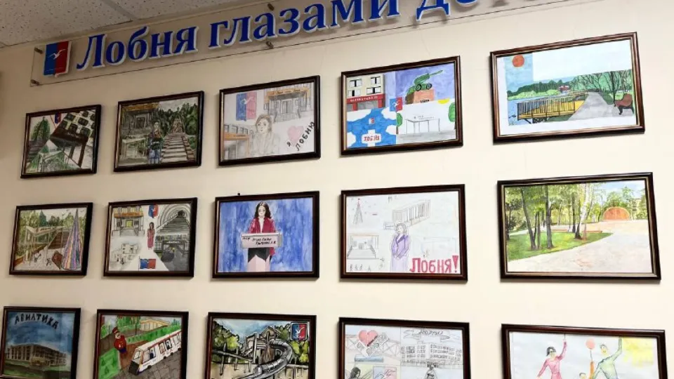 Фото: пресс-служба администрации г.о. Лобня