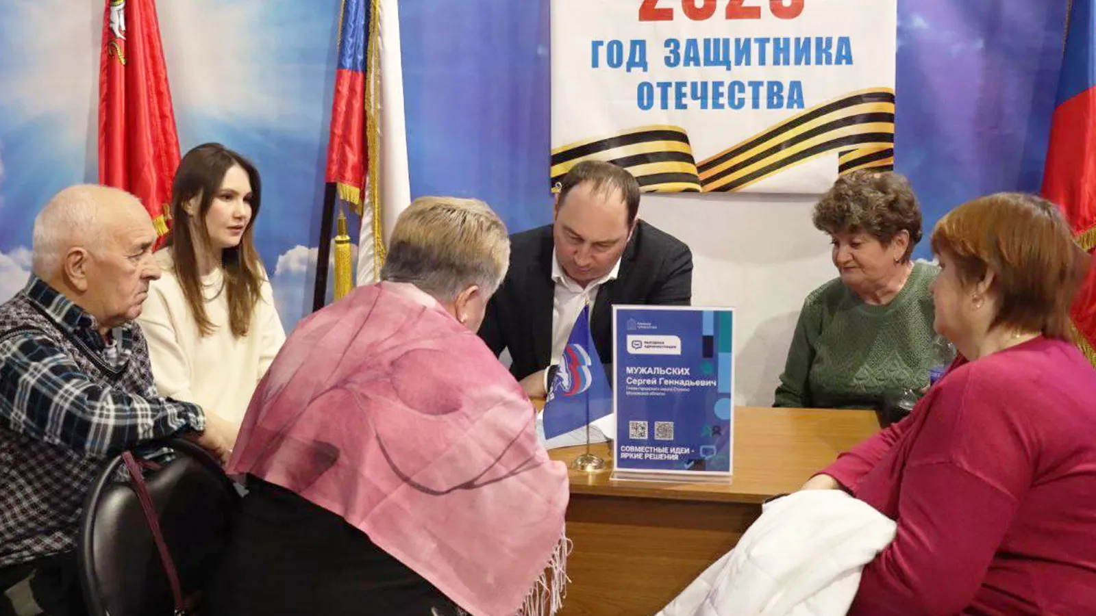 Фото: пресс-служба администрации г.о. Ступино