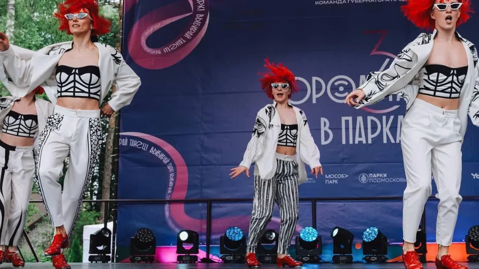 Фото: Министерство культуры и туризма Московской области