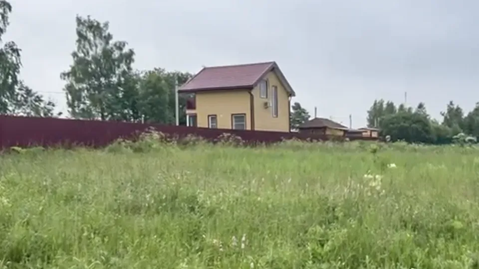 Фото: единый портал торгов Московской области ЕАСУЗ