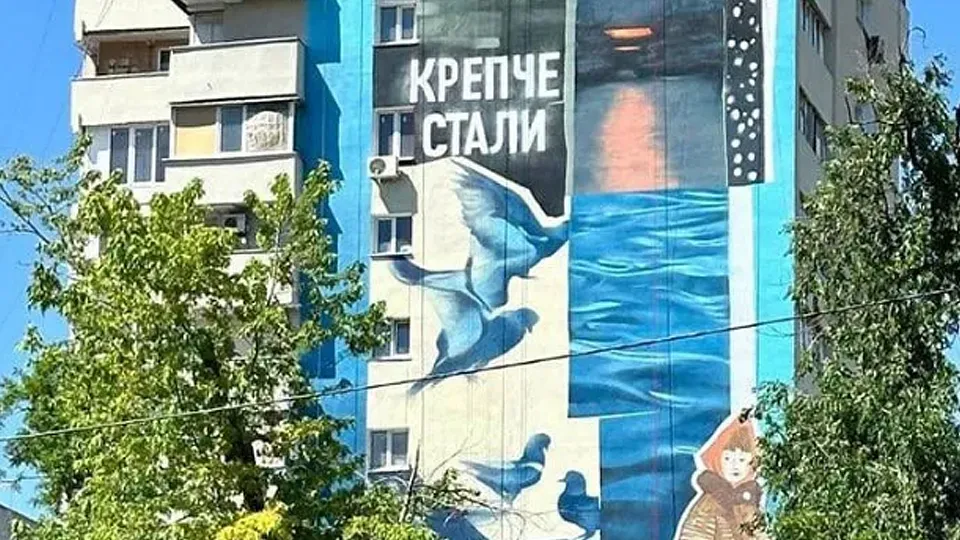 Фото: Министерство жилищно-коммунального хозяйства Московской области