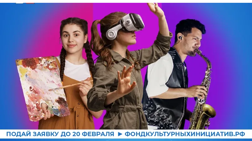 Источник: пресс-служба министерства культуры и туризма Московской области