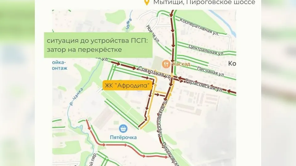 Фото: Министерство транспорта и дорожной инфраструктуры Московской области