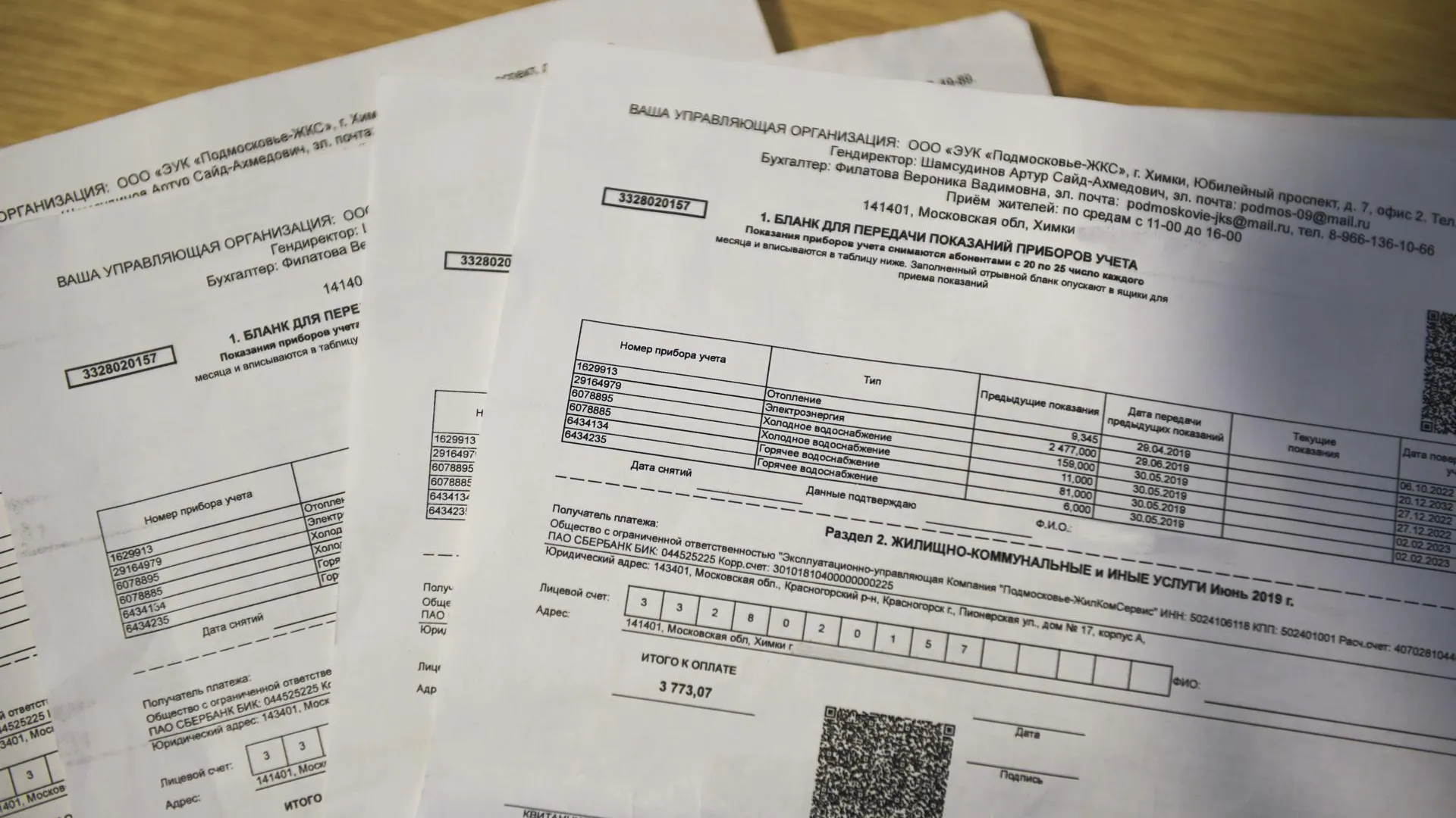 Онлайн-взыскание долгов за ЖКУ: эксперт пояснил, почему это удобно, но рискованно для жильцов
