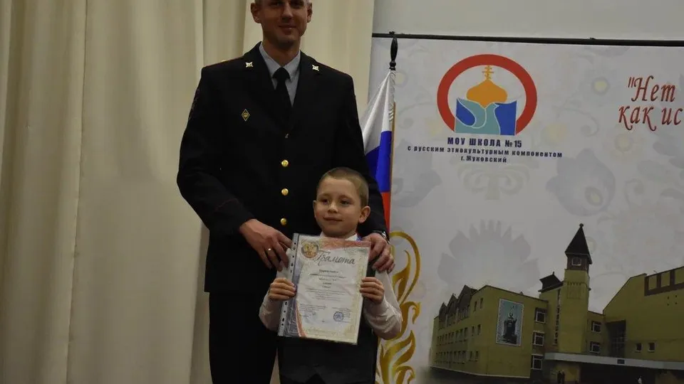 Фото: пресс-служба администрации г.о. Жуковский