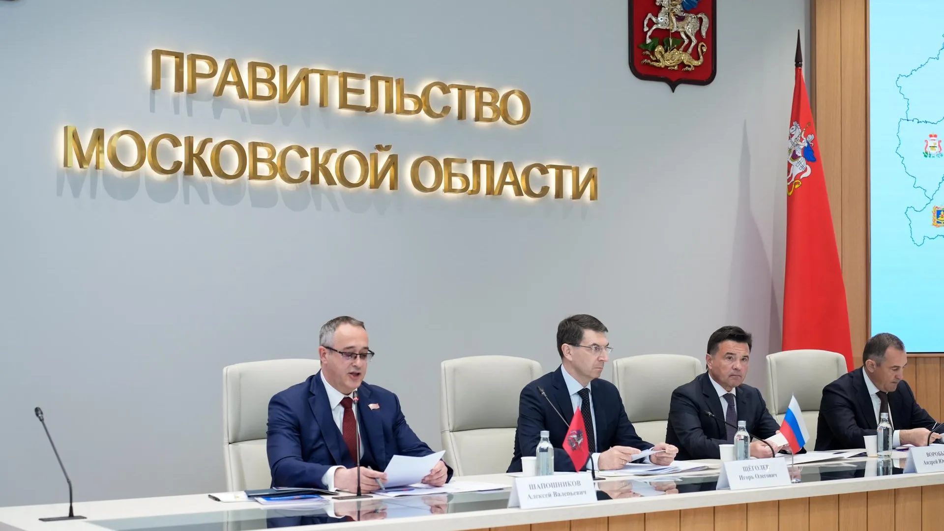 Губернатор Подмосковья принял участие в заседании Совета законодателей ЦФО