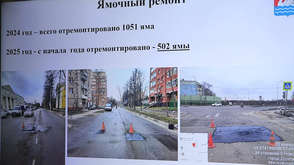 Фото: пресс-служба администрации г.о. Долгопрудный