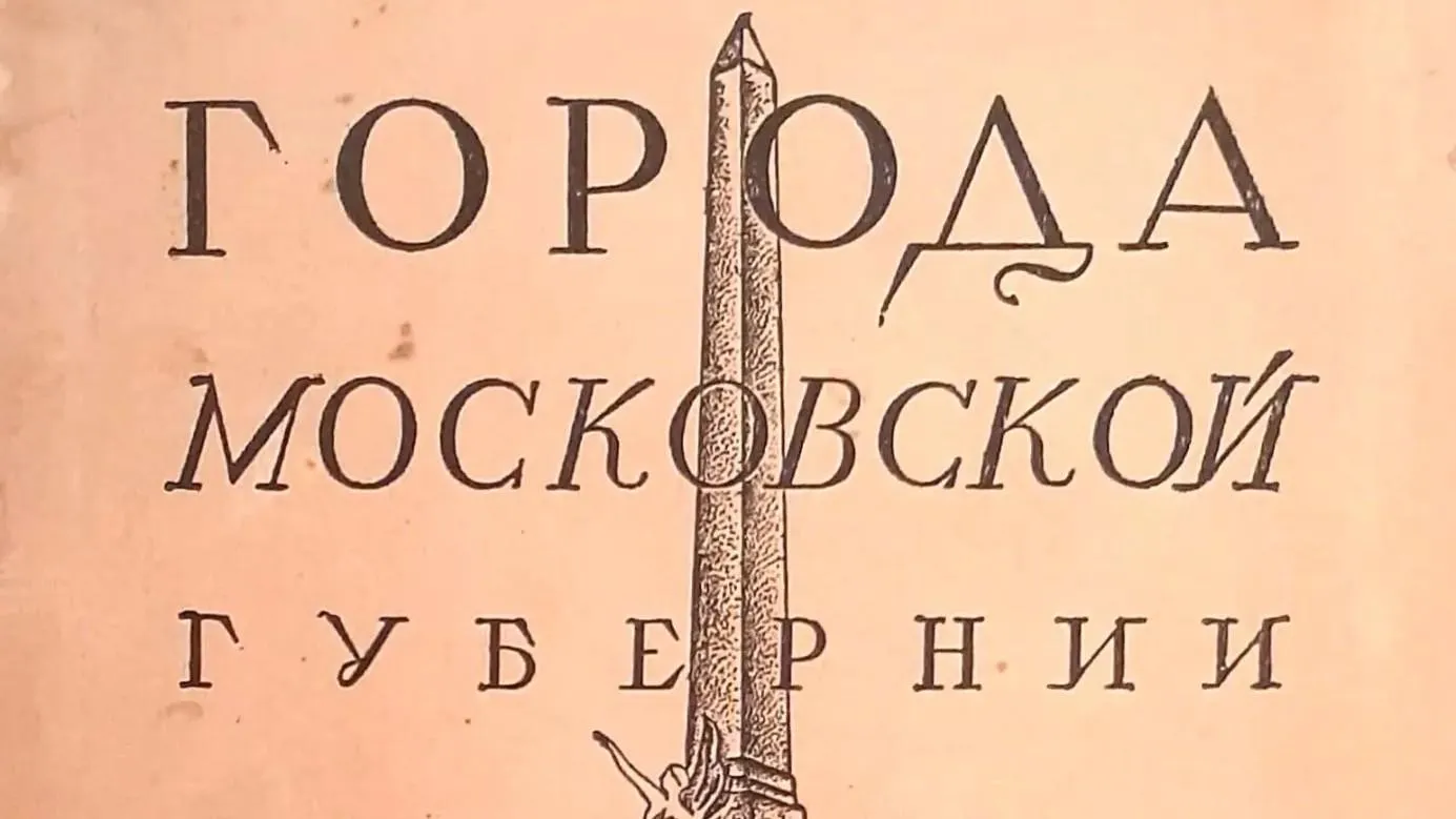 Картинка