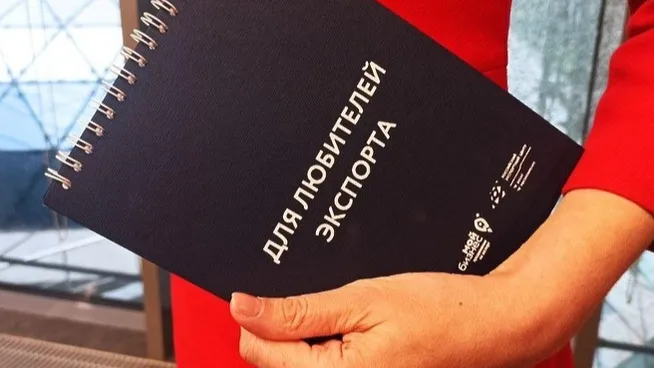 Министерство инвестиций, промышленности и науки Московской области