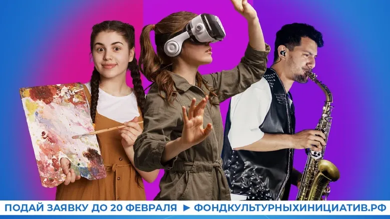 Источник: пресс-служба министерства культуры и туризма Московской области