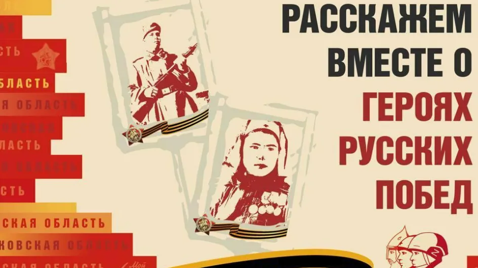 Фото: Министерство образования МО