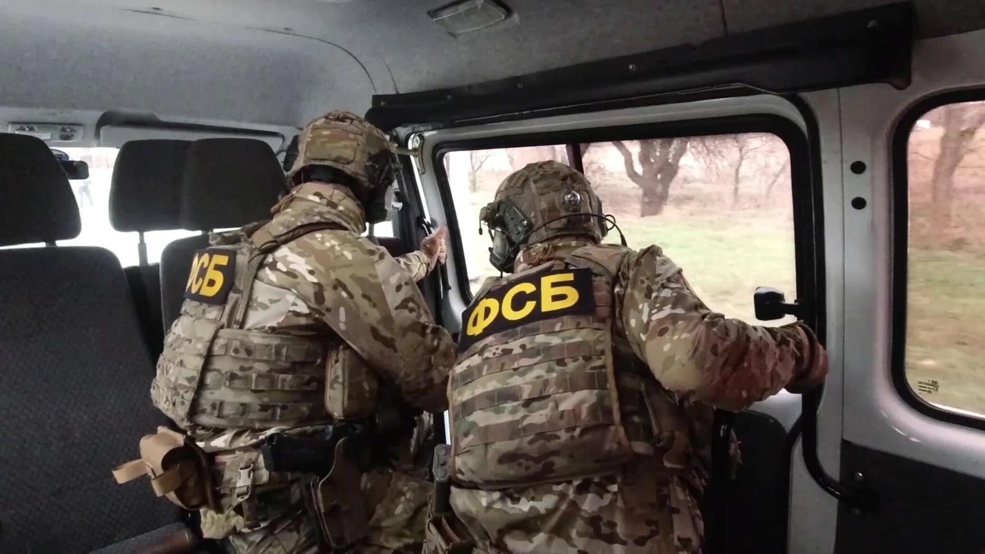 ФСБ