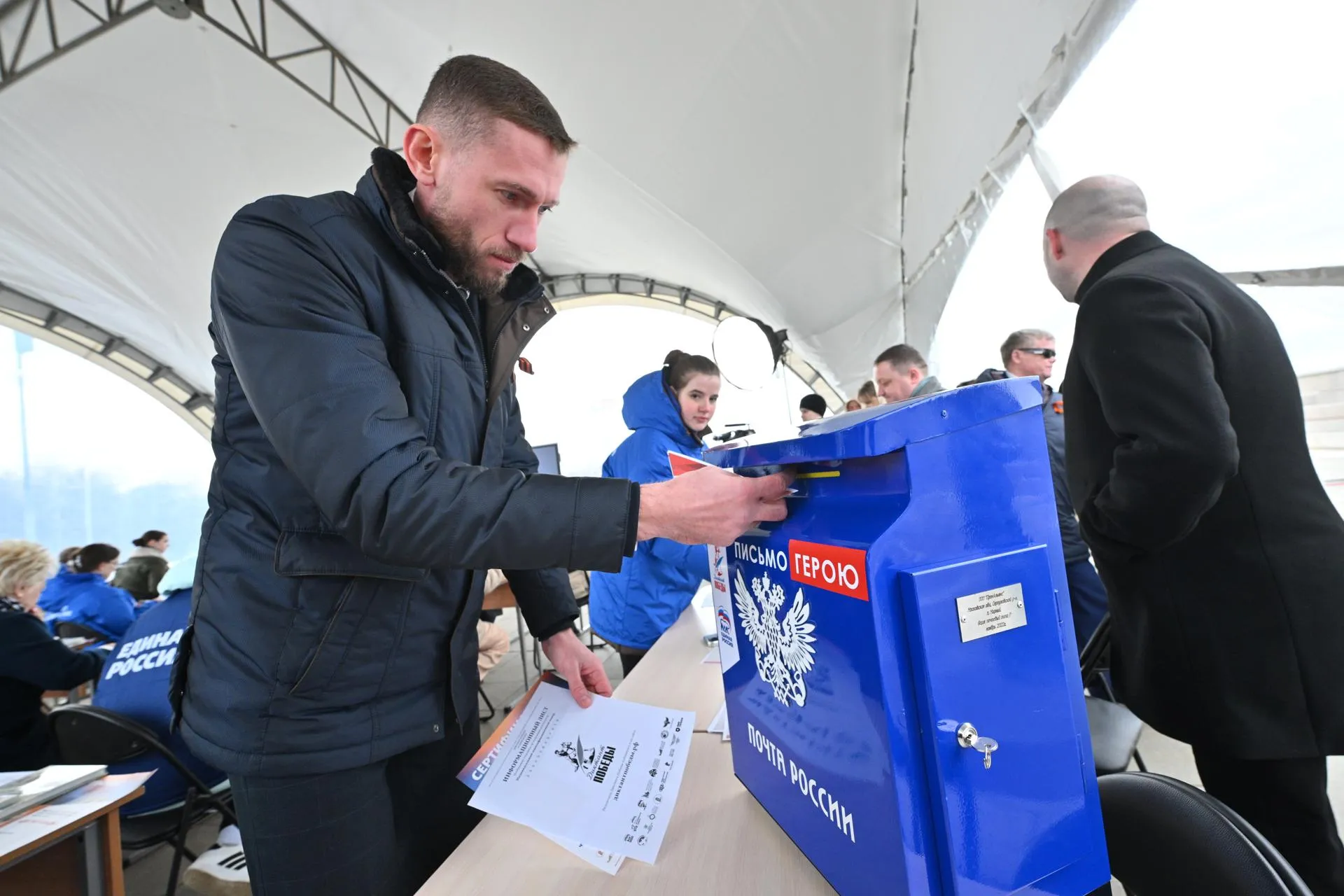 пресс-служба Мособлдумы