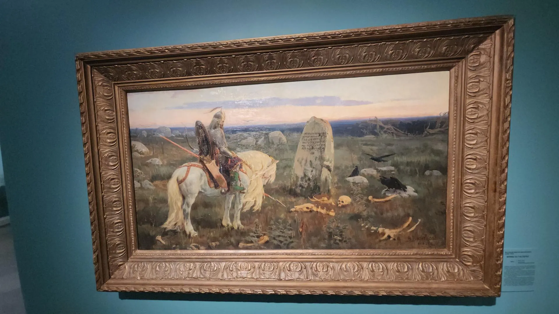 Картинка