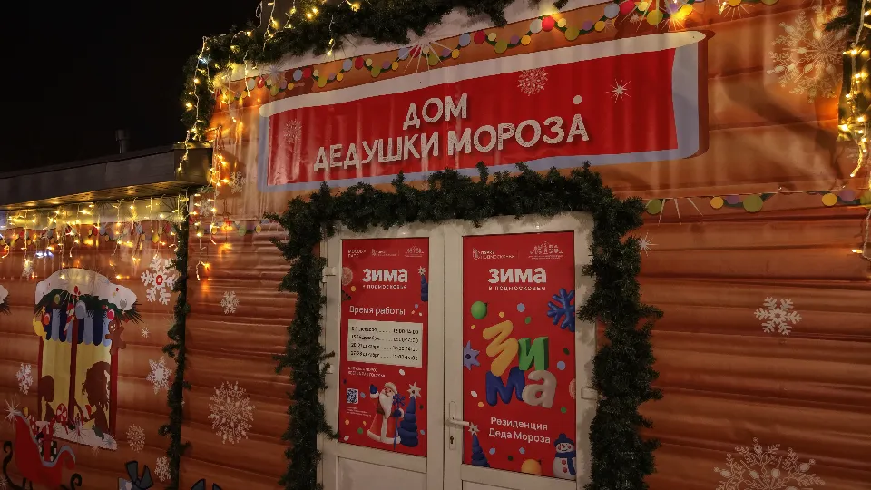 Картинка