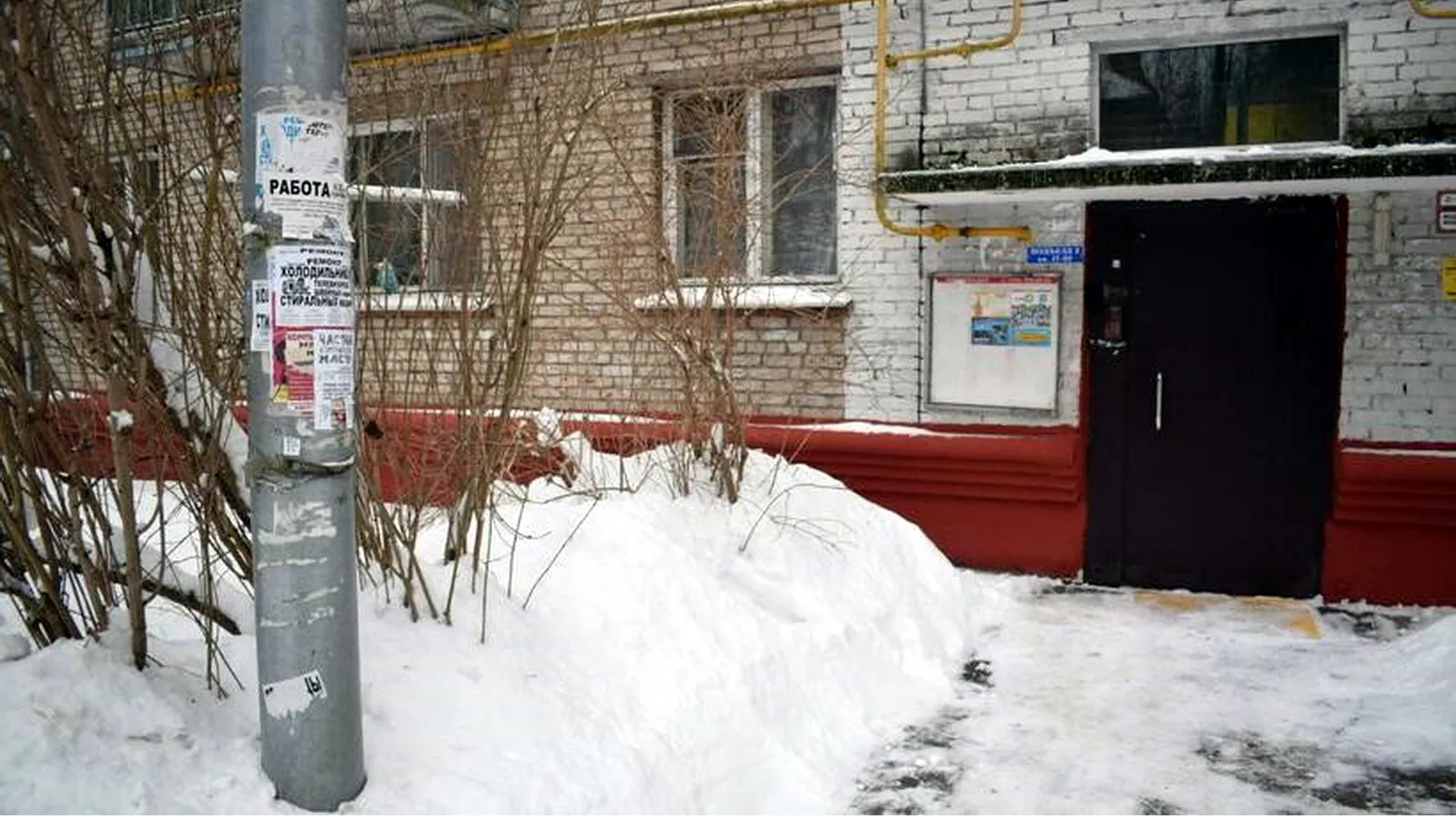 ГУСТ МО