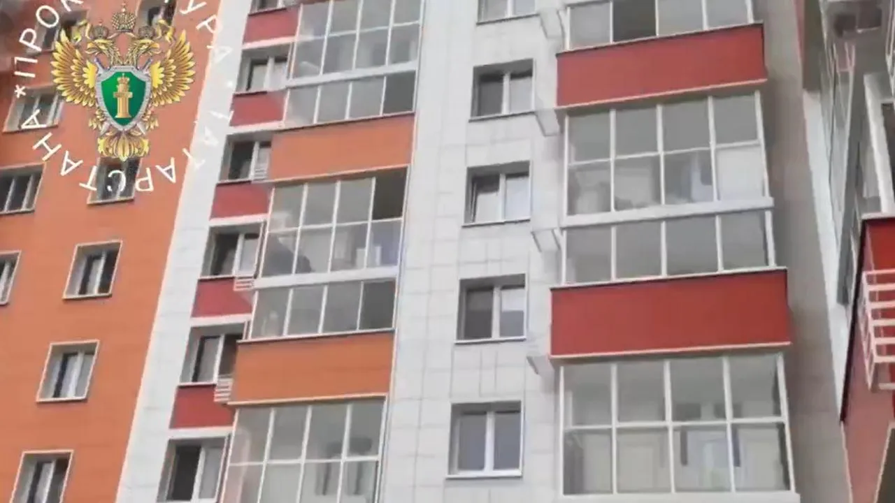 Прокуратура Республики Татарстан