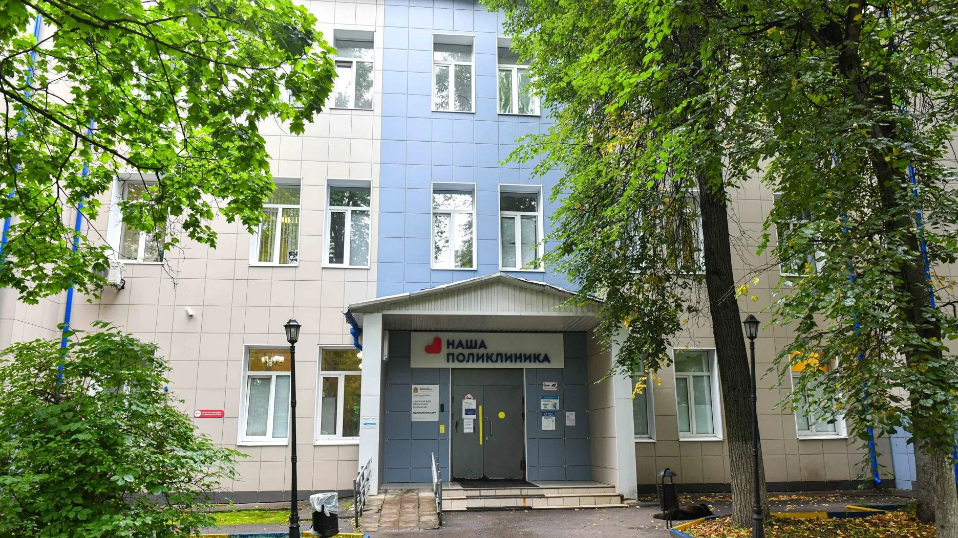 Фото: пресс-служба ГБУЗ МО «Химкинская больница»