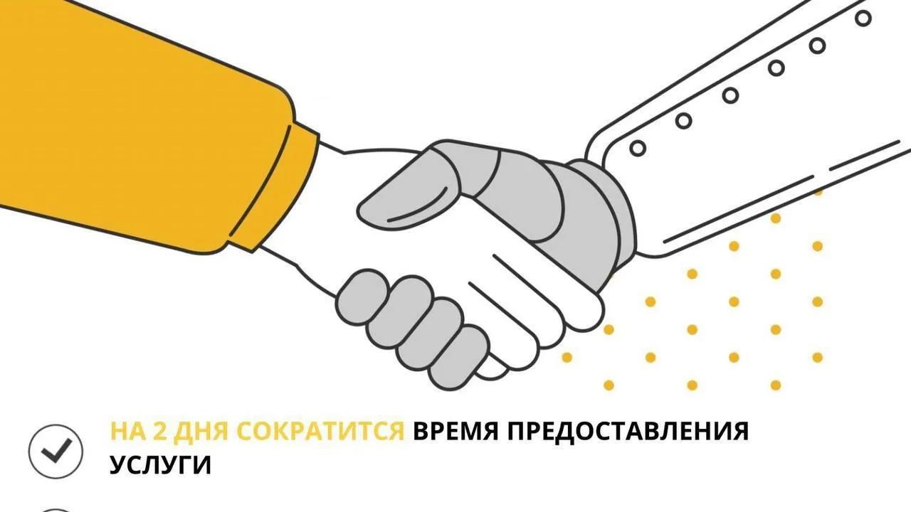 Фото: Министерство транспорта и дорожной инфраструктуры Московской области