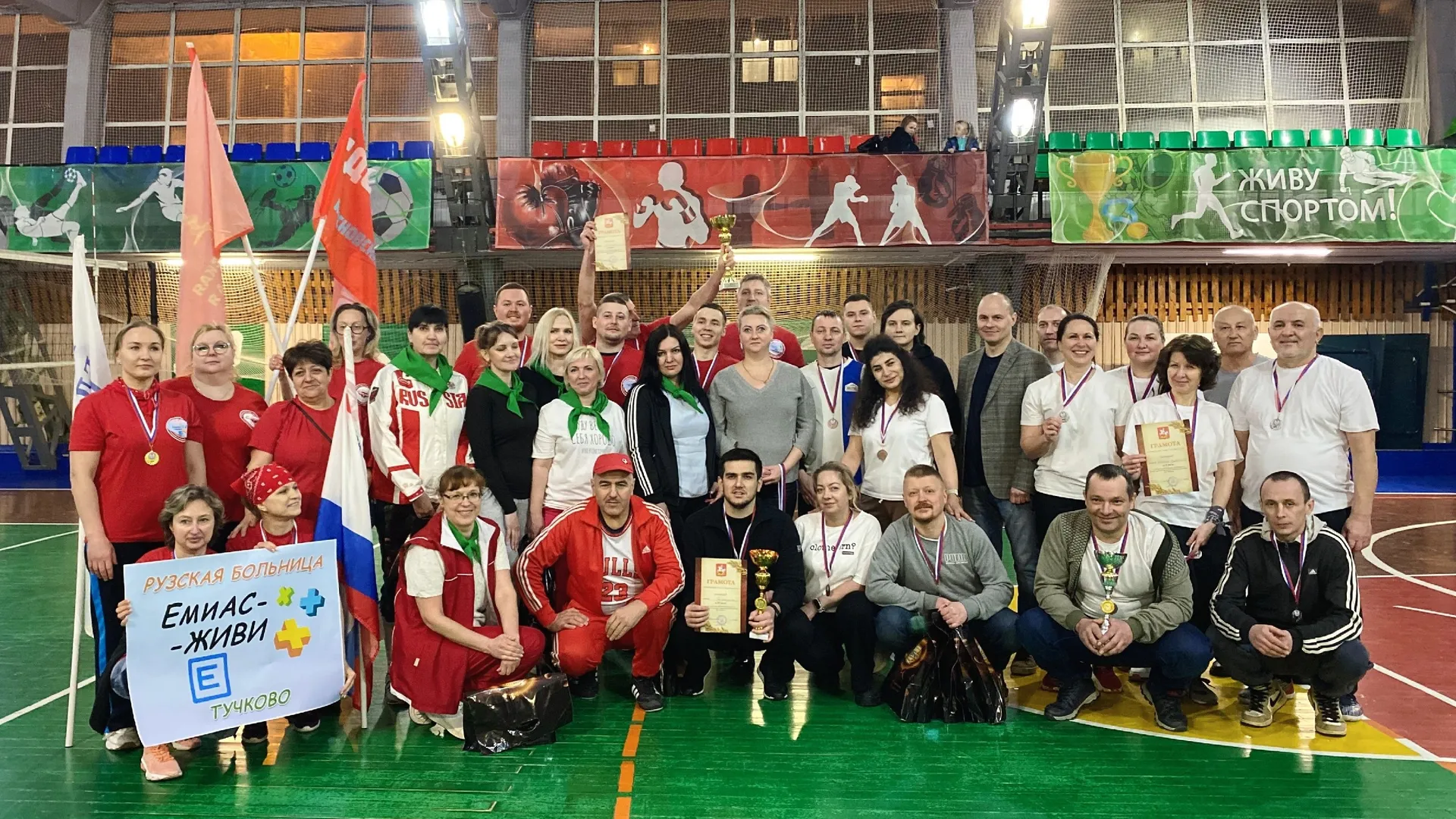 Министерство здравоохранения Московской области