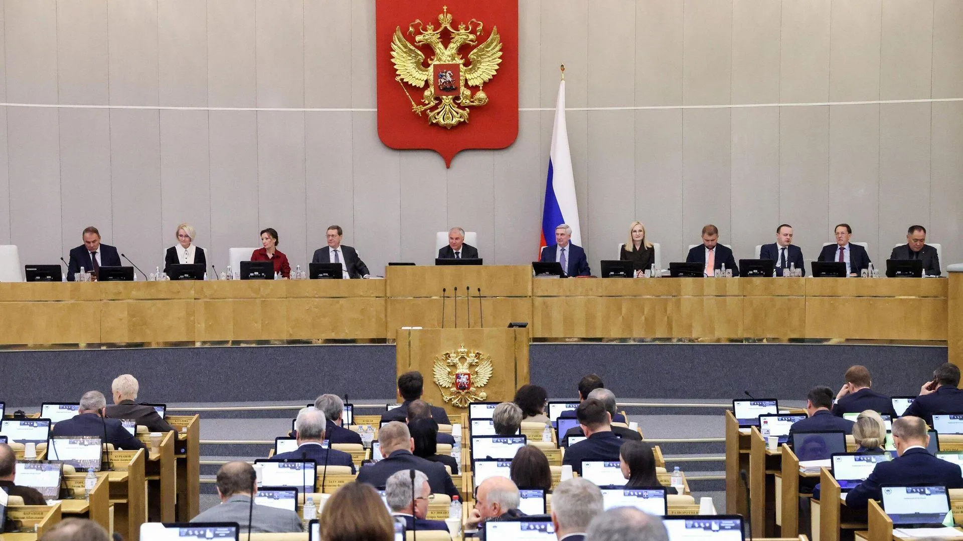 Пресс-служба Государственной Думы РФ