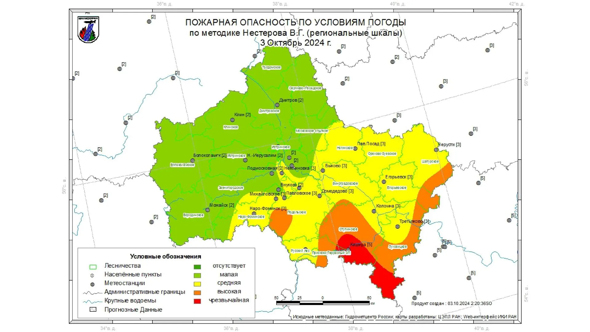 Фото: Комитет лесного хозяйства Московской области