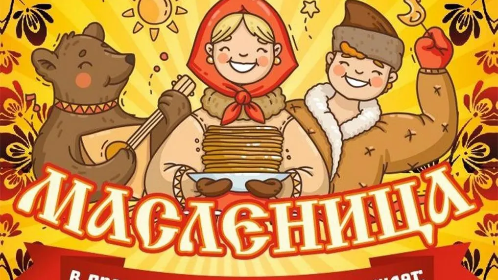 Фото: Центр культурного развития «Синьковский».
