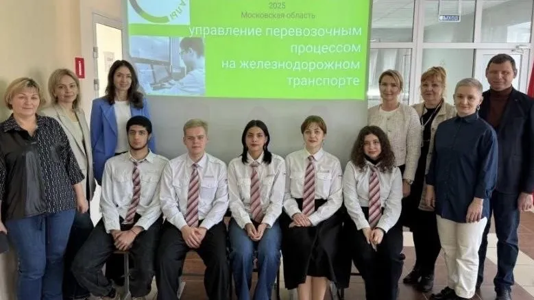 Фото: Министерство образования Московской области