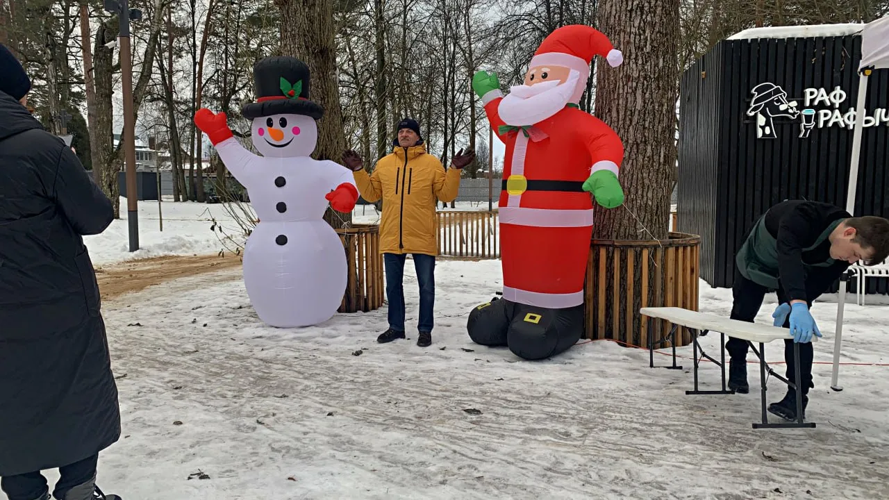 Фото: МБУК «Городской парк культуры и отдыха»