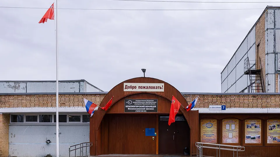 Фото: медиасток.рф