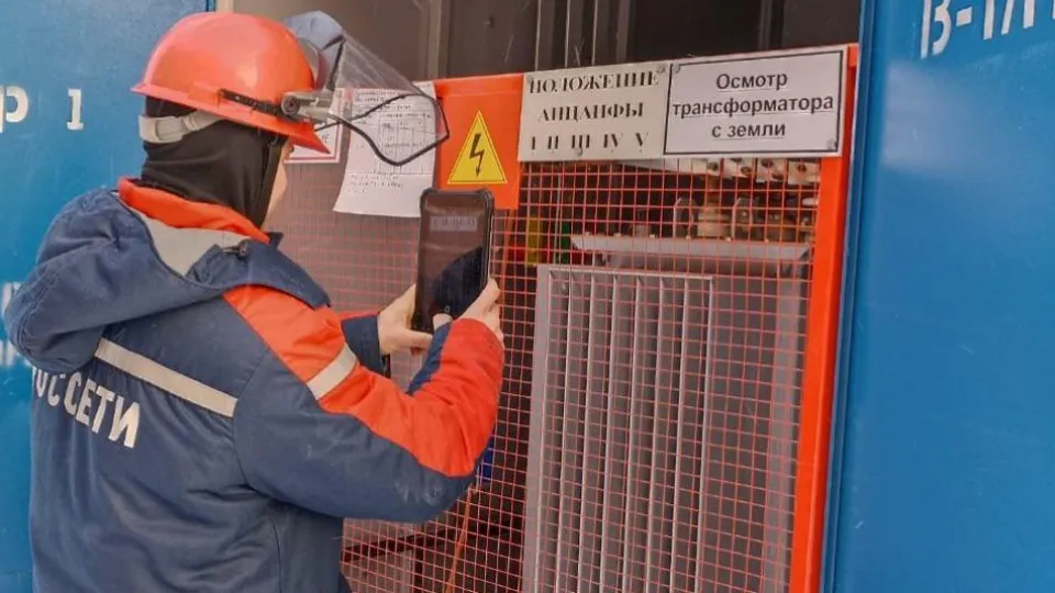 Фото: ПАО «Россети Московский регион»