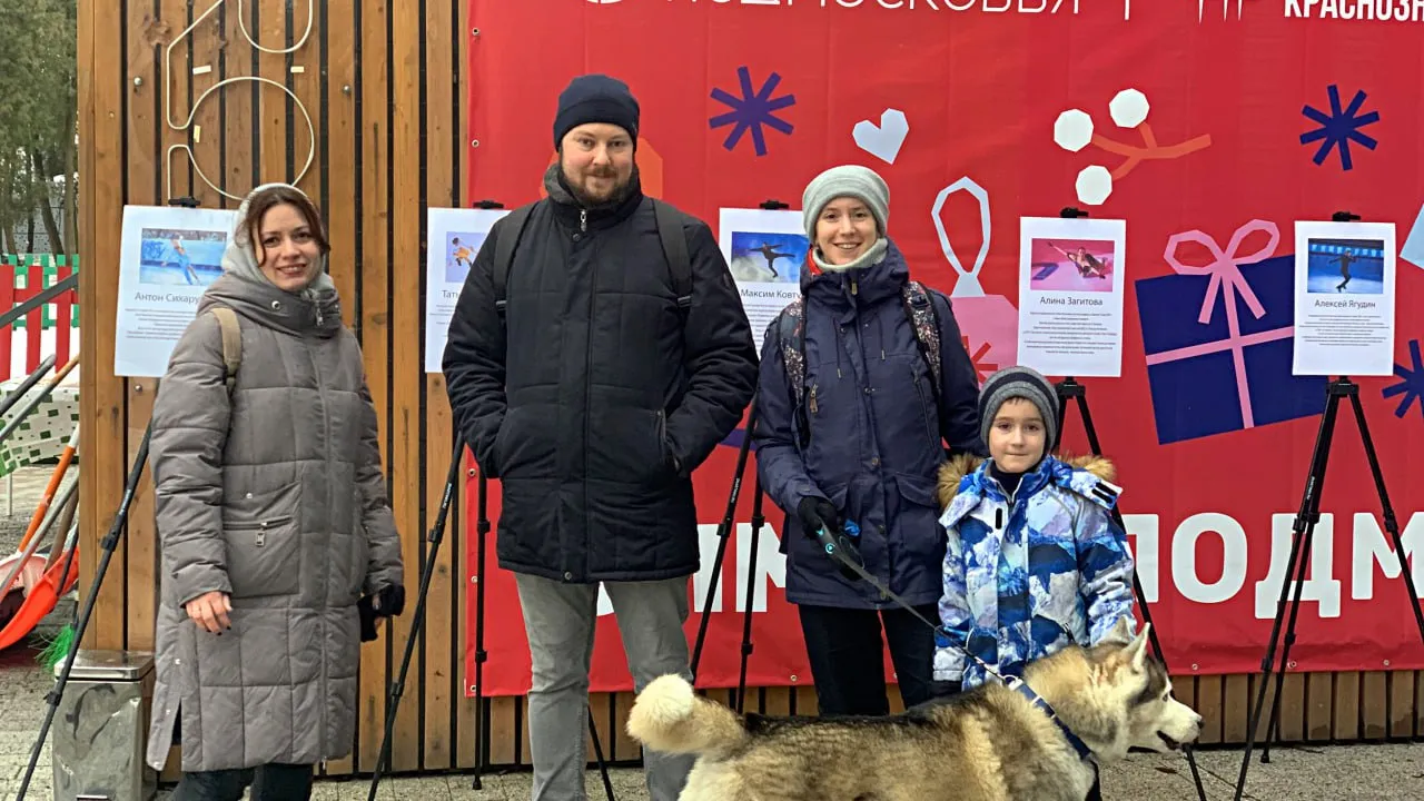 Фото: МБУК  «Городской парк культуры и отдыха»