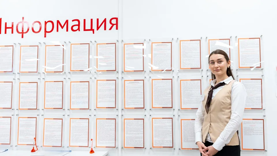 Фото: Министерство государственного управления, информационных технологий и связи Московской области