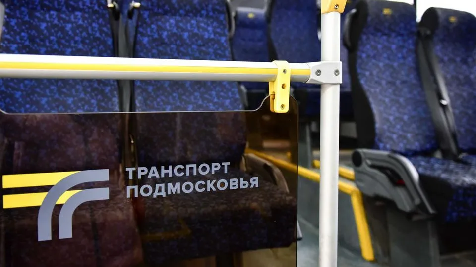 Фото: Администрация г.о. Химки
