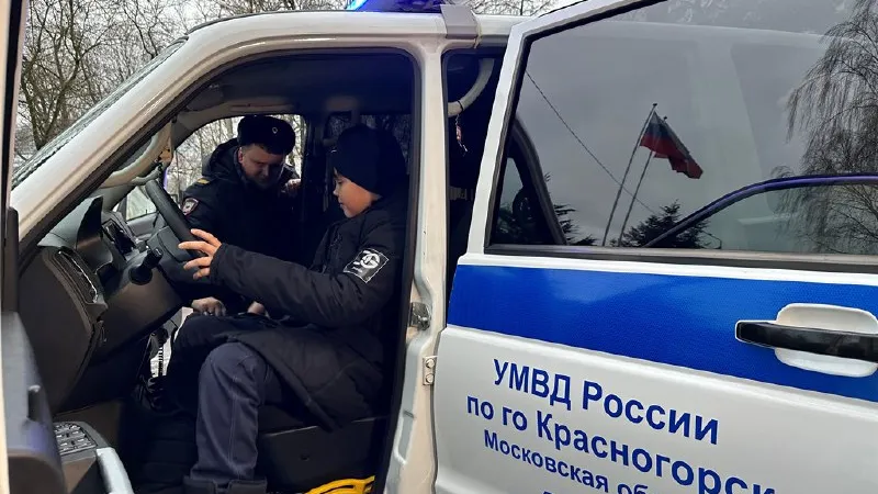 Фото: администрация г.о. Красногорск