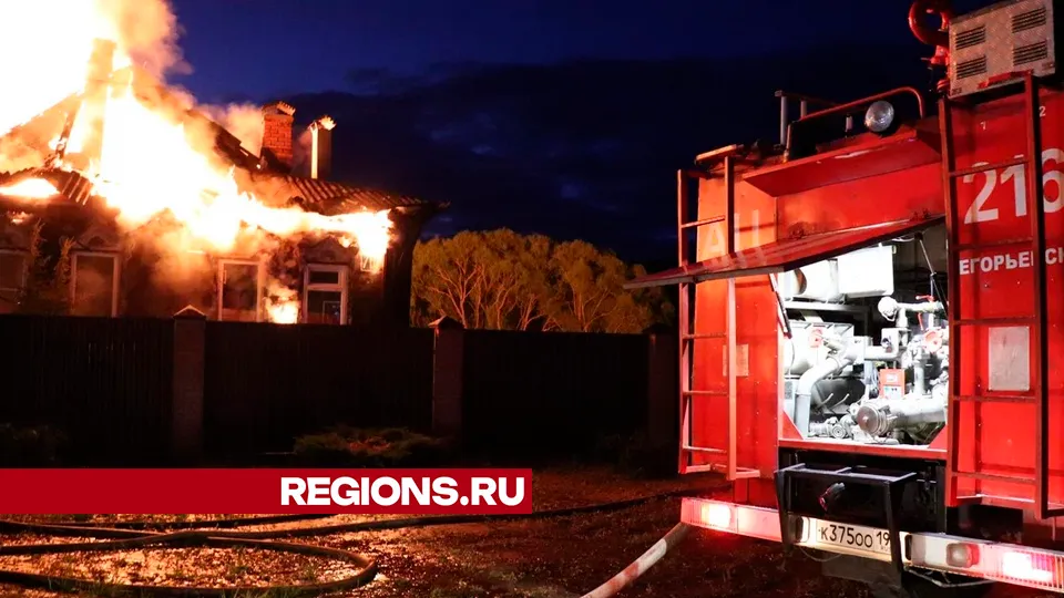 Фото: REGIONS/Василий Тремасов
