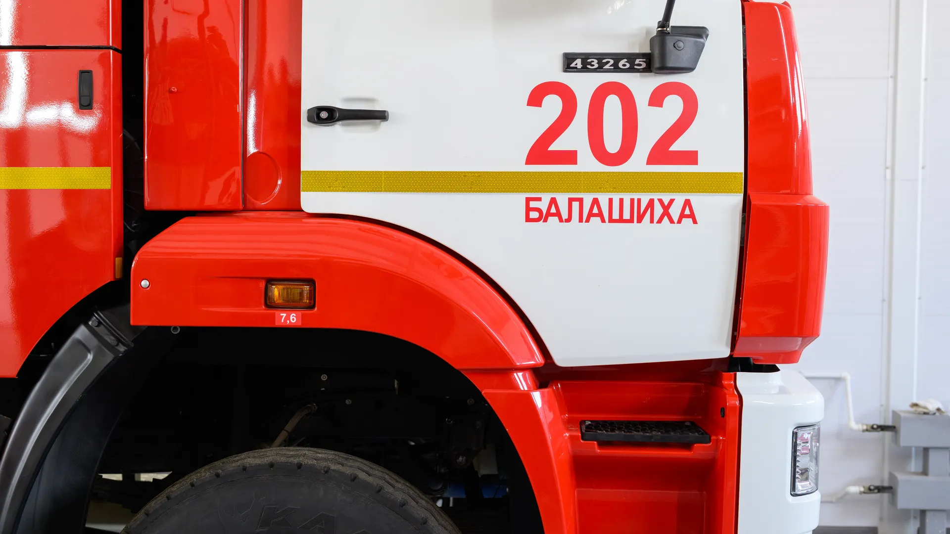 Пожарная машина в гараже нового пожарного депо ПСЧ-202 Мособлпожспаса в Балашихе