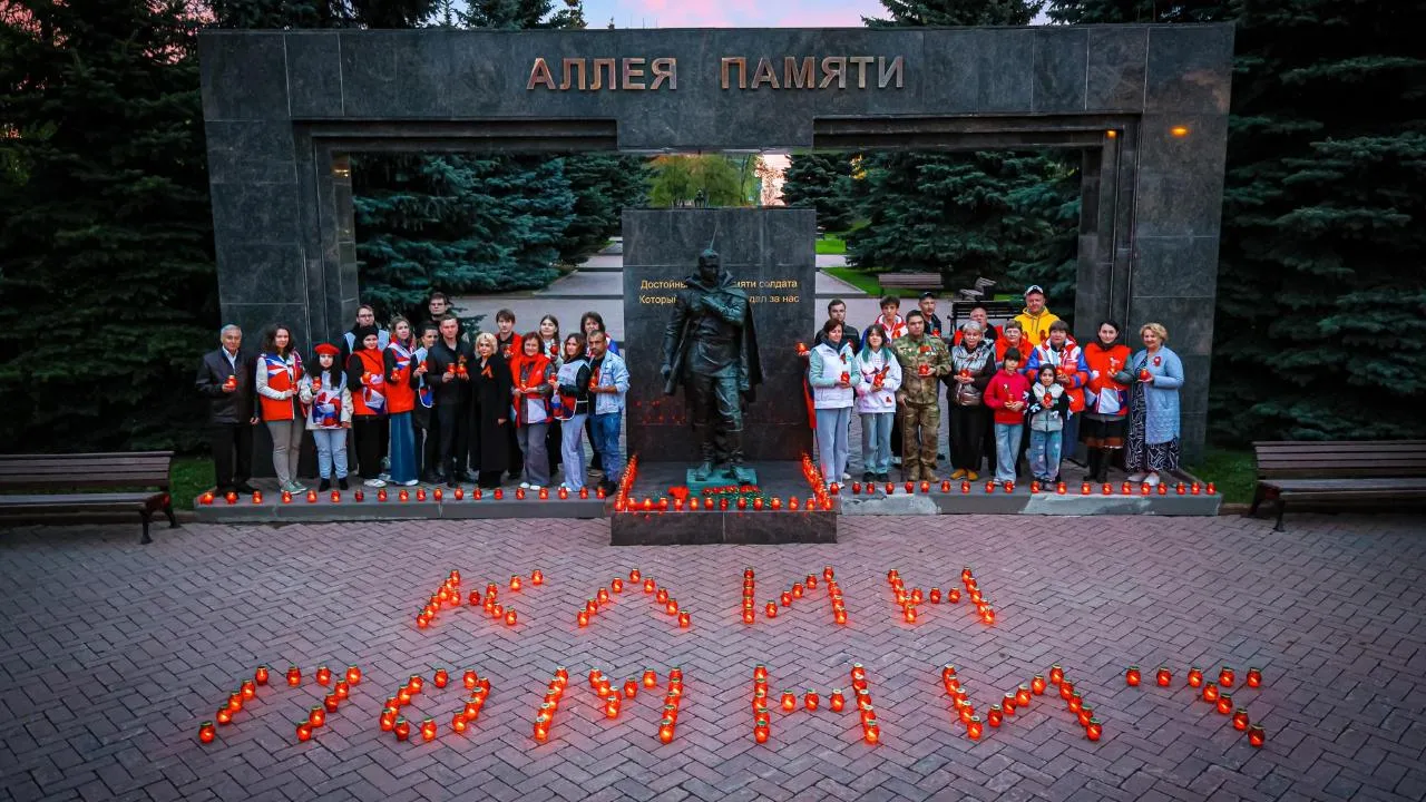 Всероссийская патриотическая акция «Лучи Победы» прошла в Подмосковье