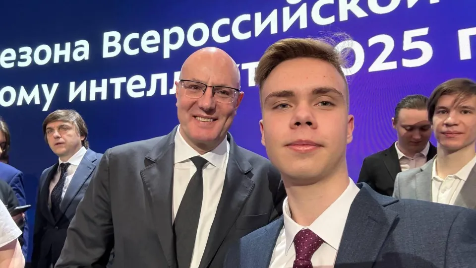 Фото: Министерство образования МО