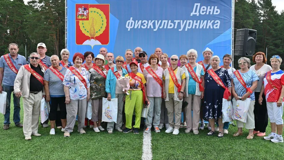 Фото: пресс-служба Администрации г.о. Серпухов