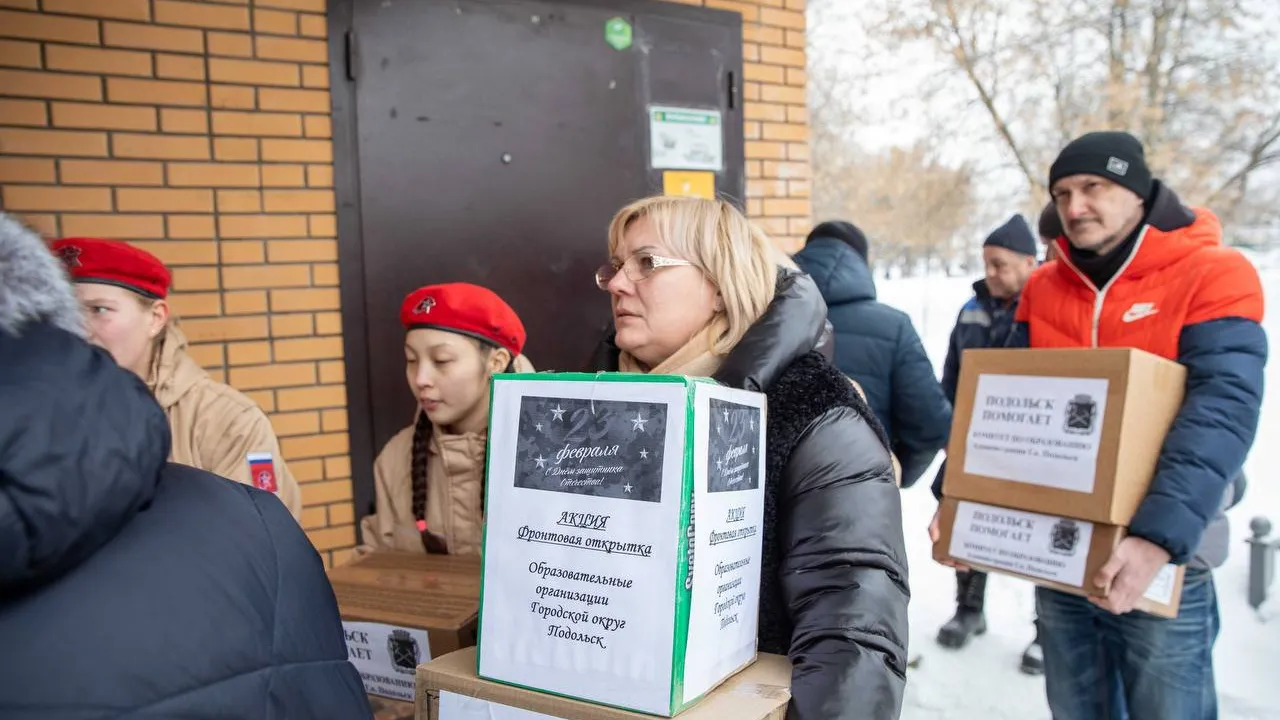 Фото: пресс-служба администрации г.о. Подольск