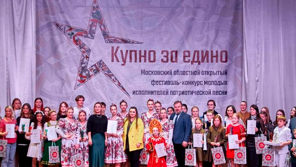 Фото: Министерство культуры и туризма Московской области