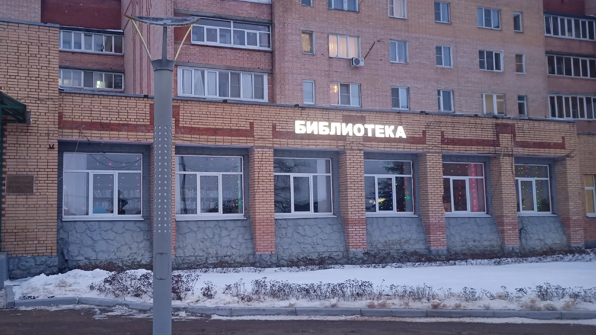 Источник: МУК "ЦБС г.о. Серебряные Пруды"