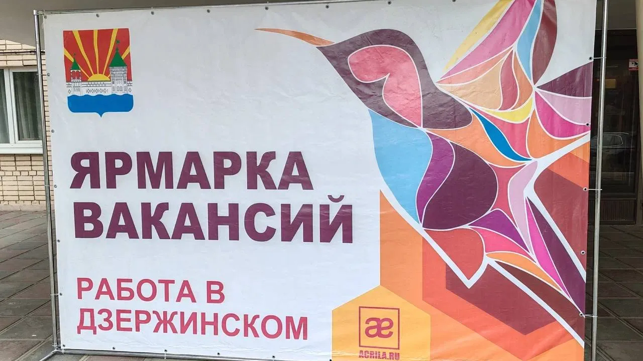 Фото: REGIONS/Юлия Павлова