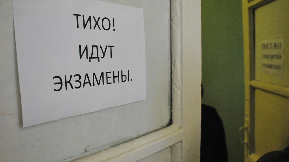 Фото: медиасток.рф