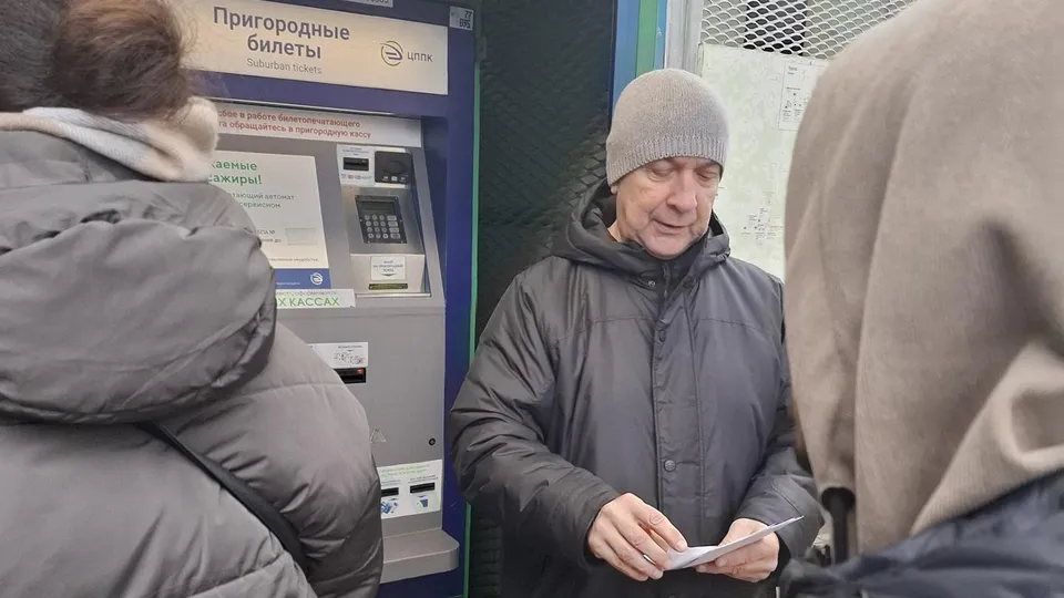Фото: Минтранс Московской области