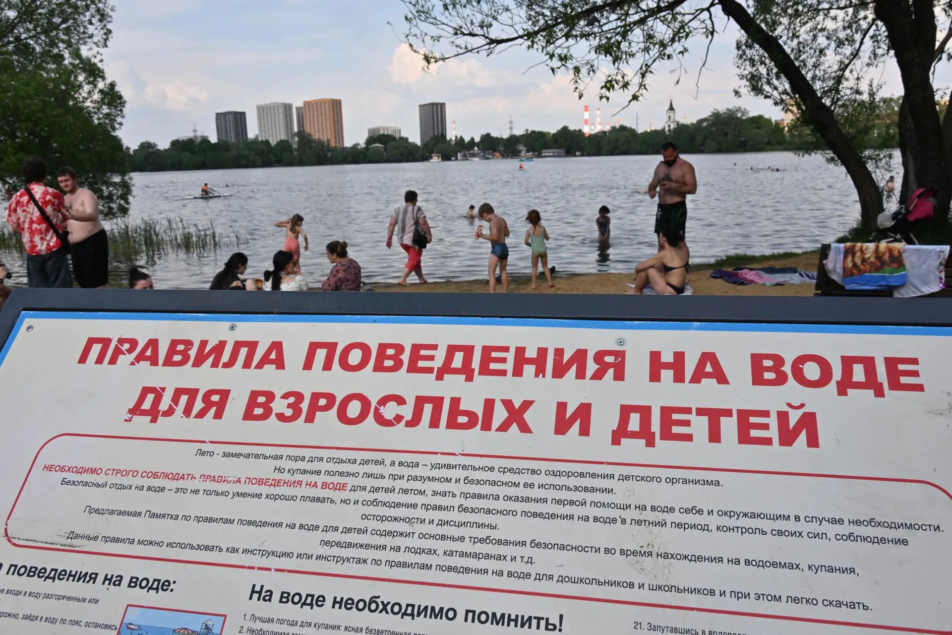 Komsomolskaya Pravda