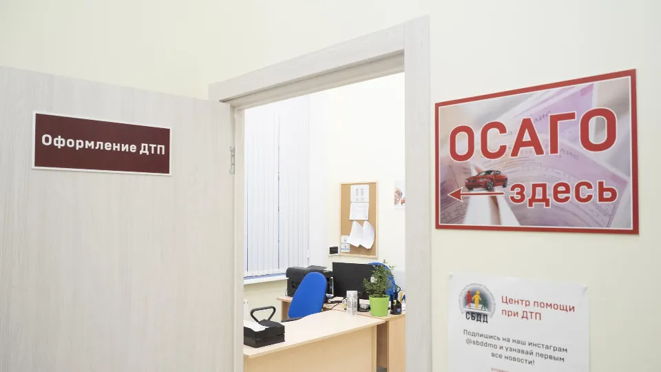 Фото: пресс-служба Администрации г.о. Ленинский