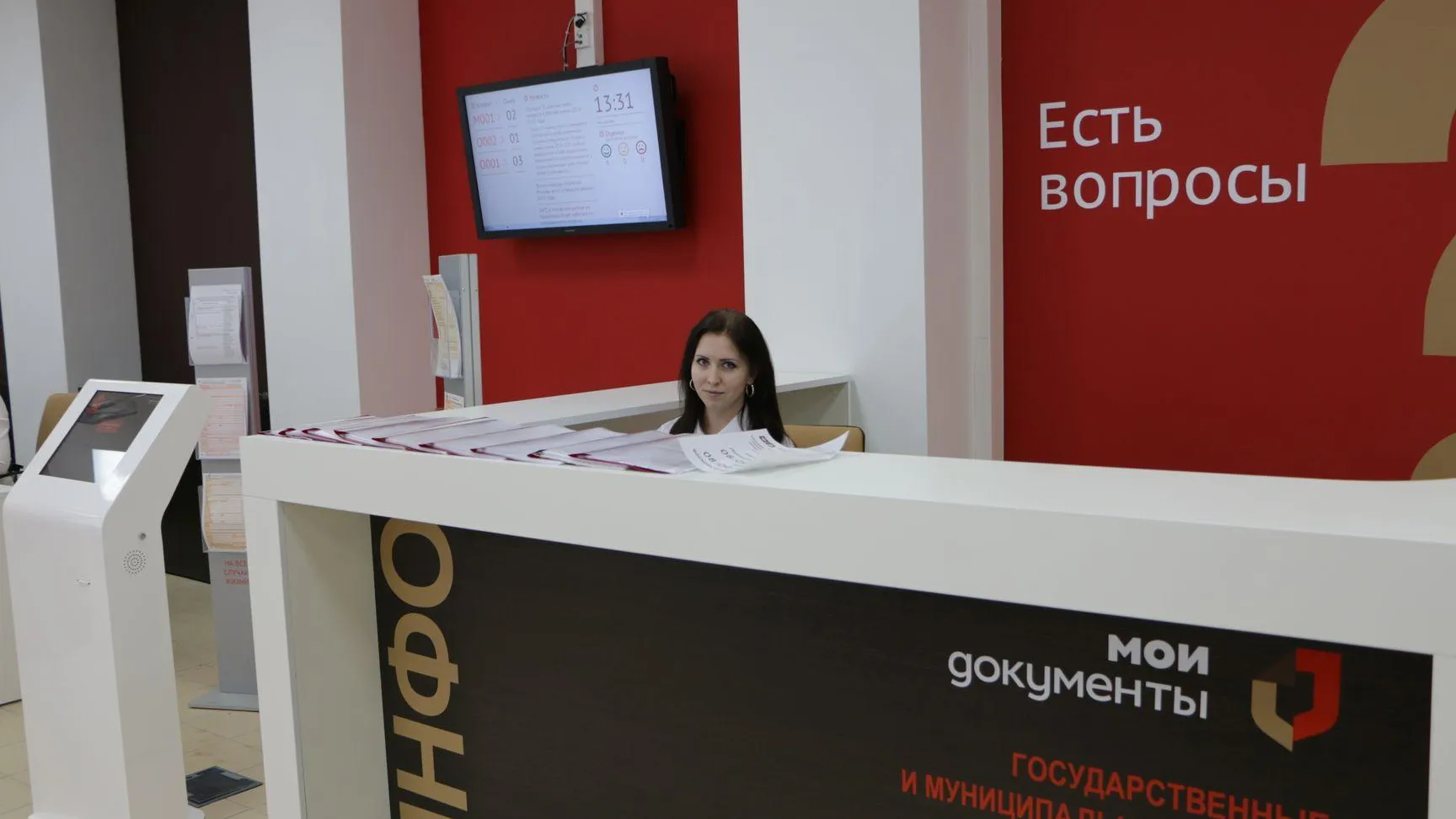 Фото:  Медиаархив Подмосковья
